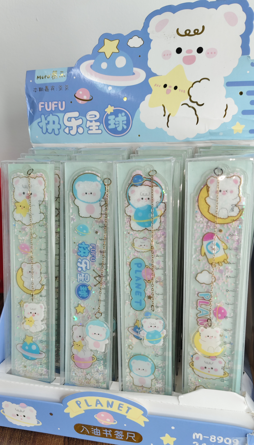 FUFU Glitter ruler+ bookmark