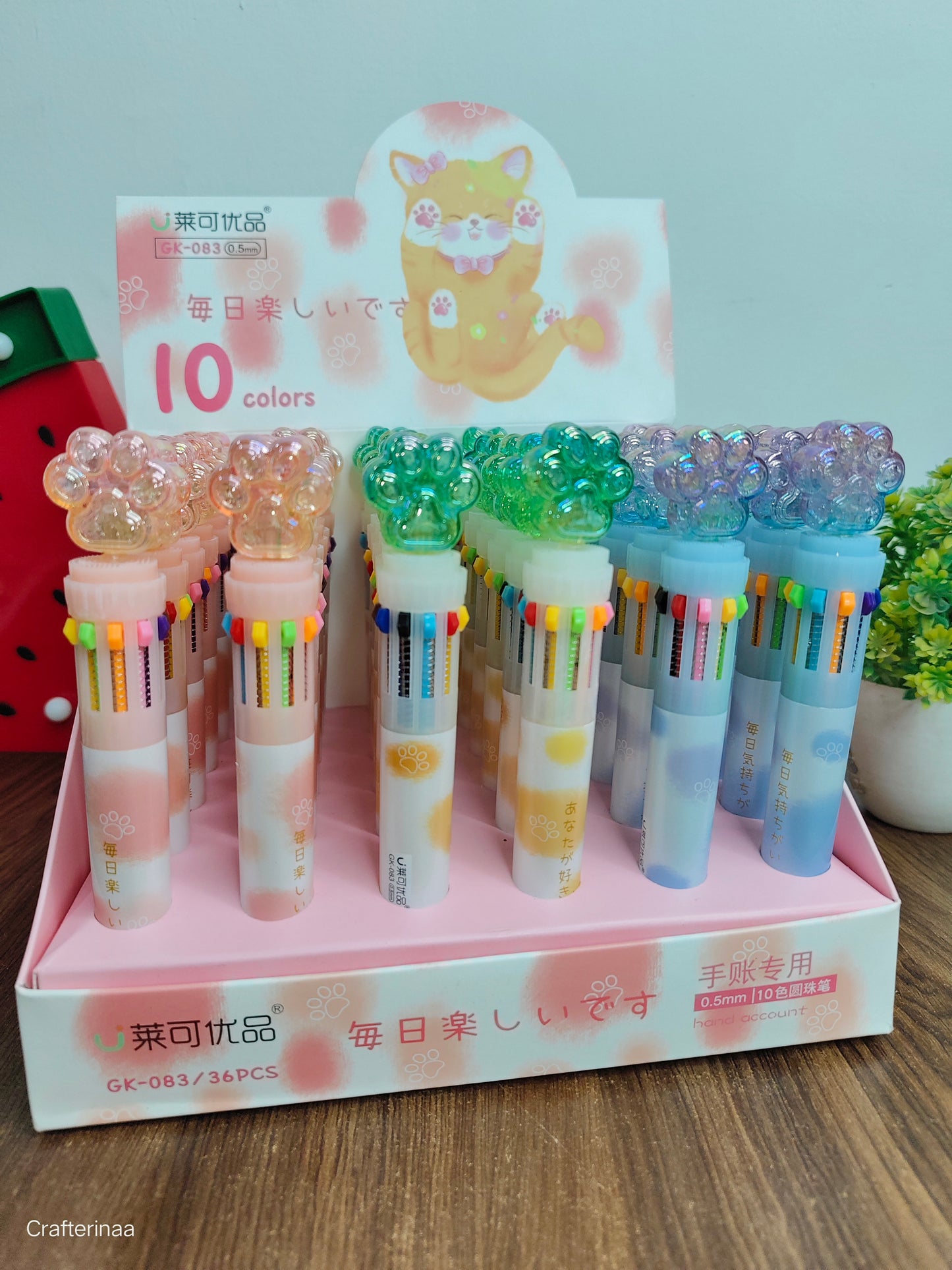 Paw holographic 10 in 1 pens