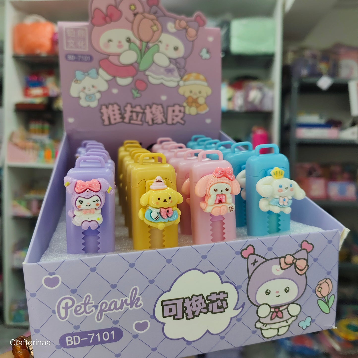 “Cute Sliding Erasers for Kids – kawaii Character Design | School Supplies"